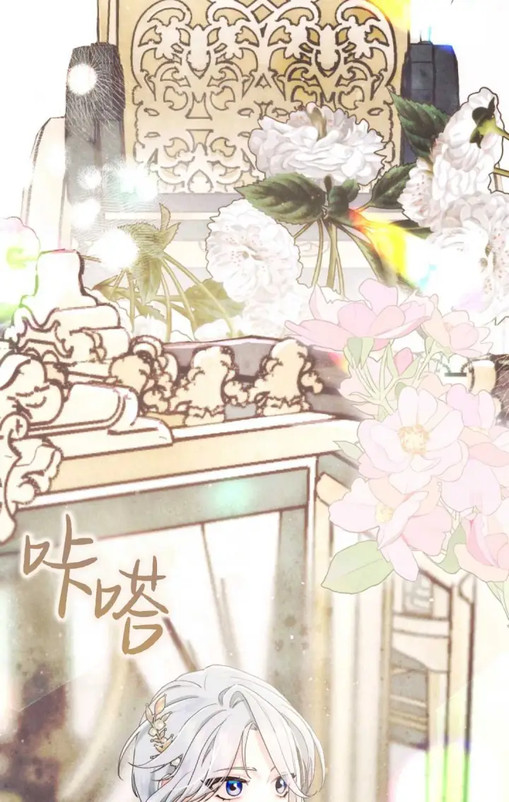 漫画《和时日不多的恋人过着非婚生活》第04话第34张图