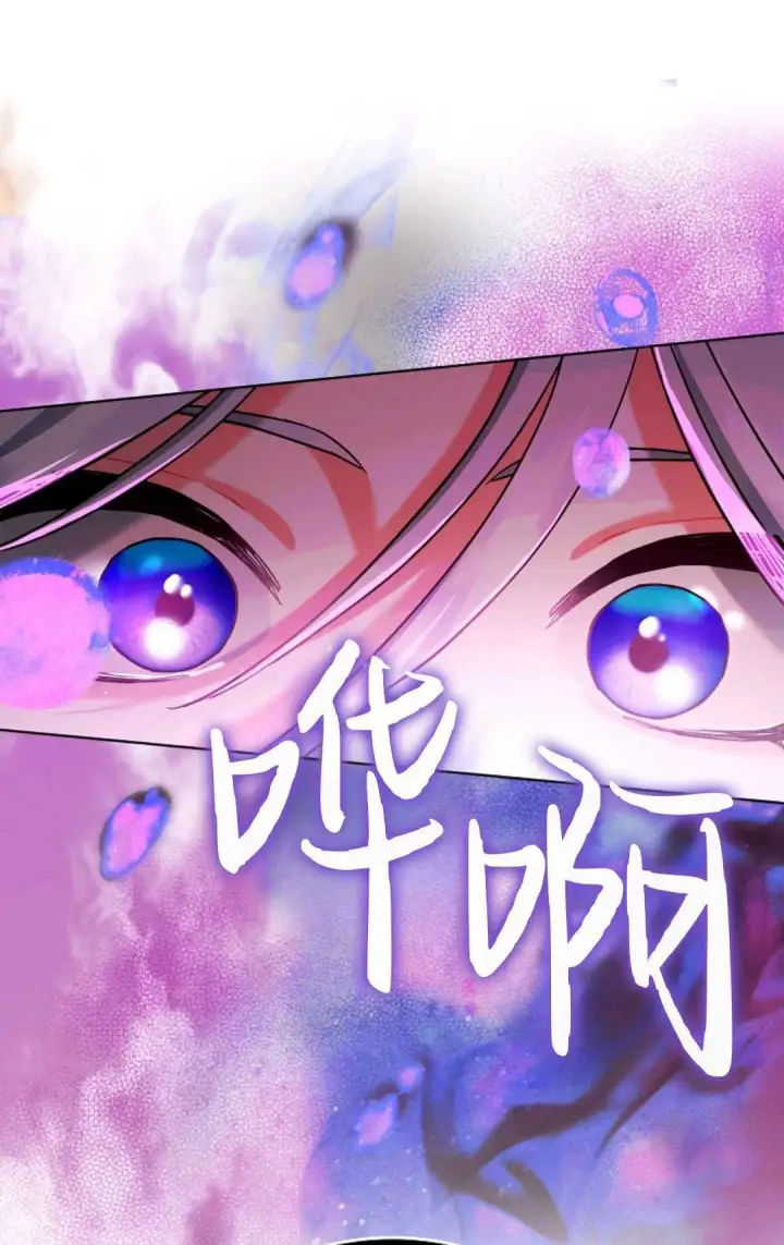 漫画《和时日不多的恋人过着非婚生活》第04话第46张图