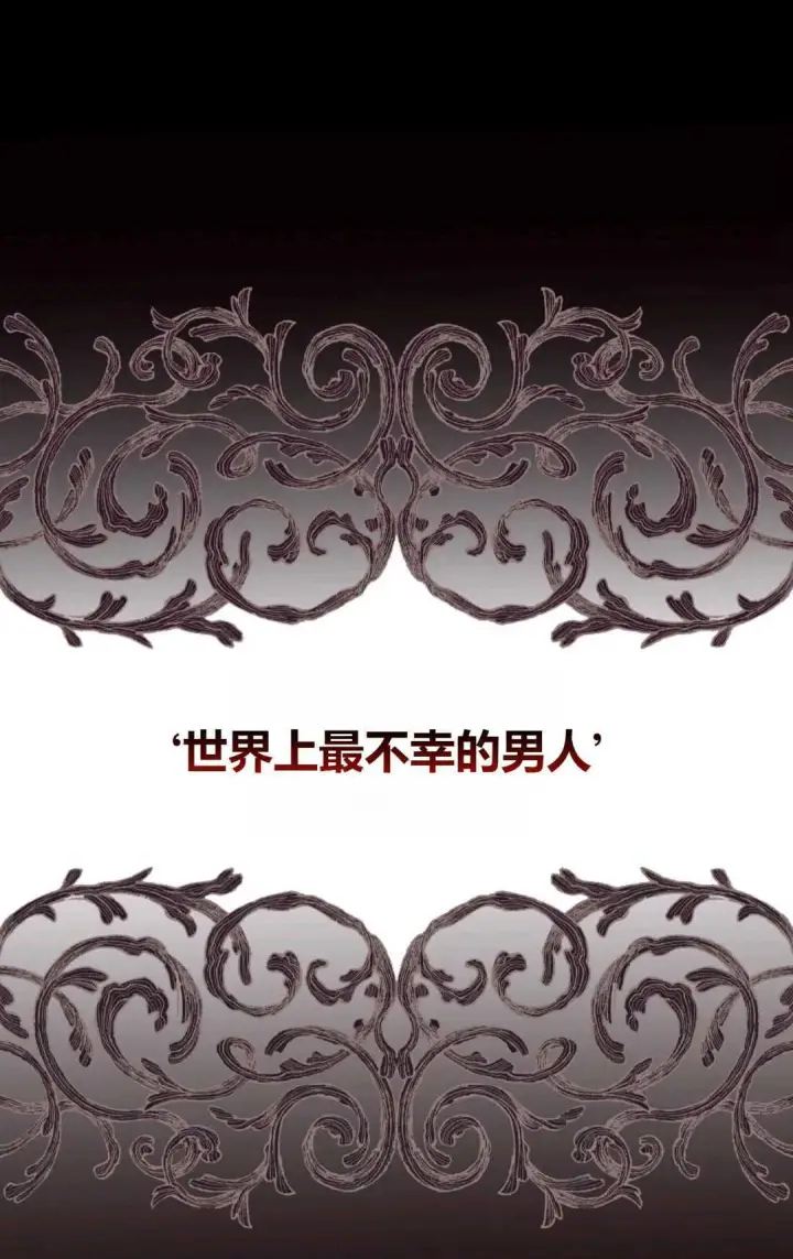 漫画《和时日不多的恋人过着非婚生活》第04话第91张图
