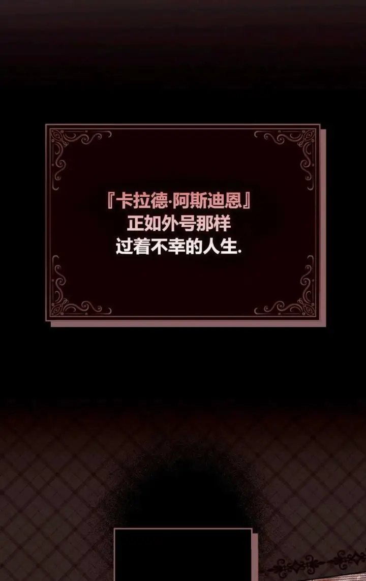 漫画《和时日不多的恋人过着非婚生活》第04话第92张图