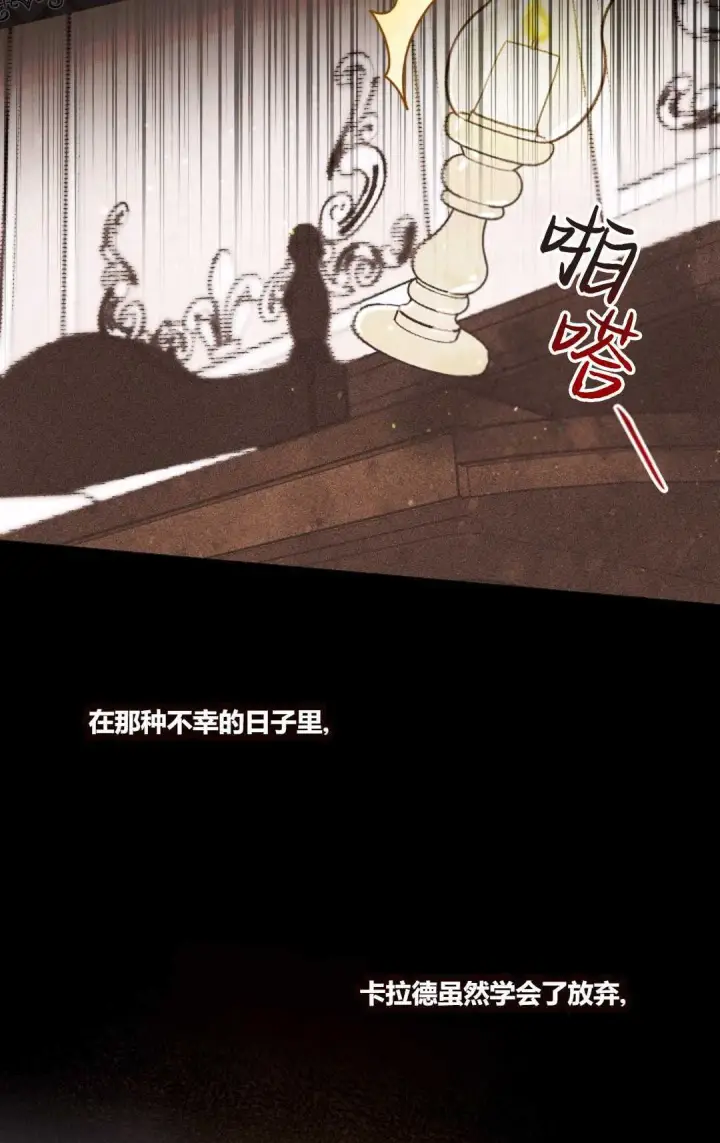 漫画《和时日不多的恋人过着非婚生活》第05话第10张图
