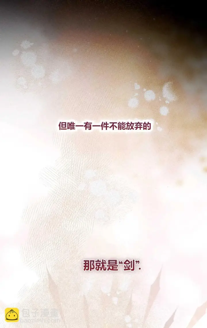 漫画《和时日不多的恋人过着非婚生活》第05话第11张图