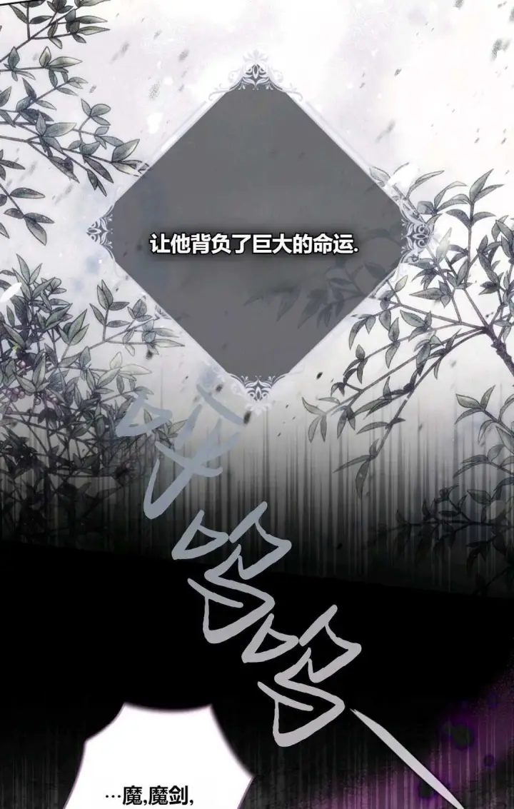 漫画《和时日不多的恋人过着非婚生活》第05话第16张图