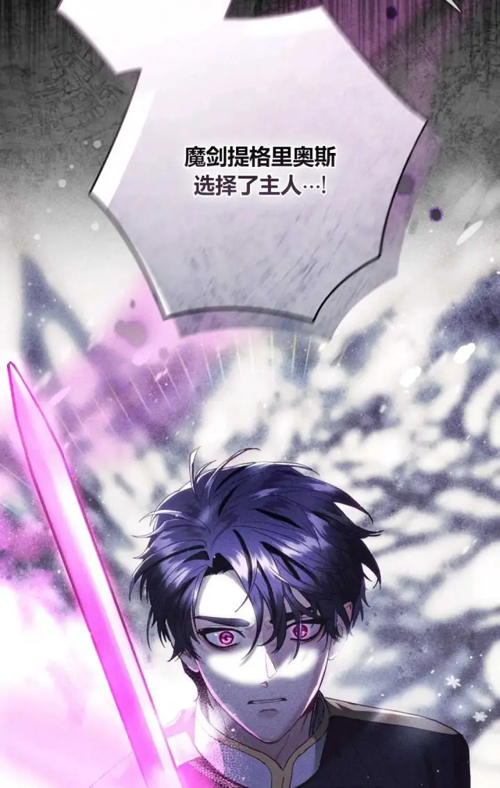 漫画《和时日不多的恋人过着非婚生活》第05话第17张图