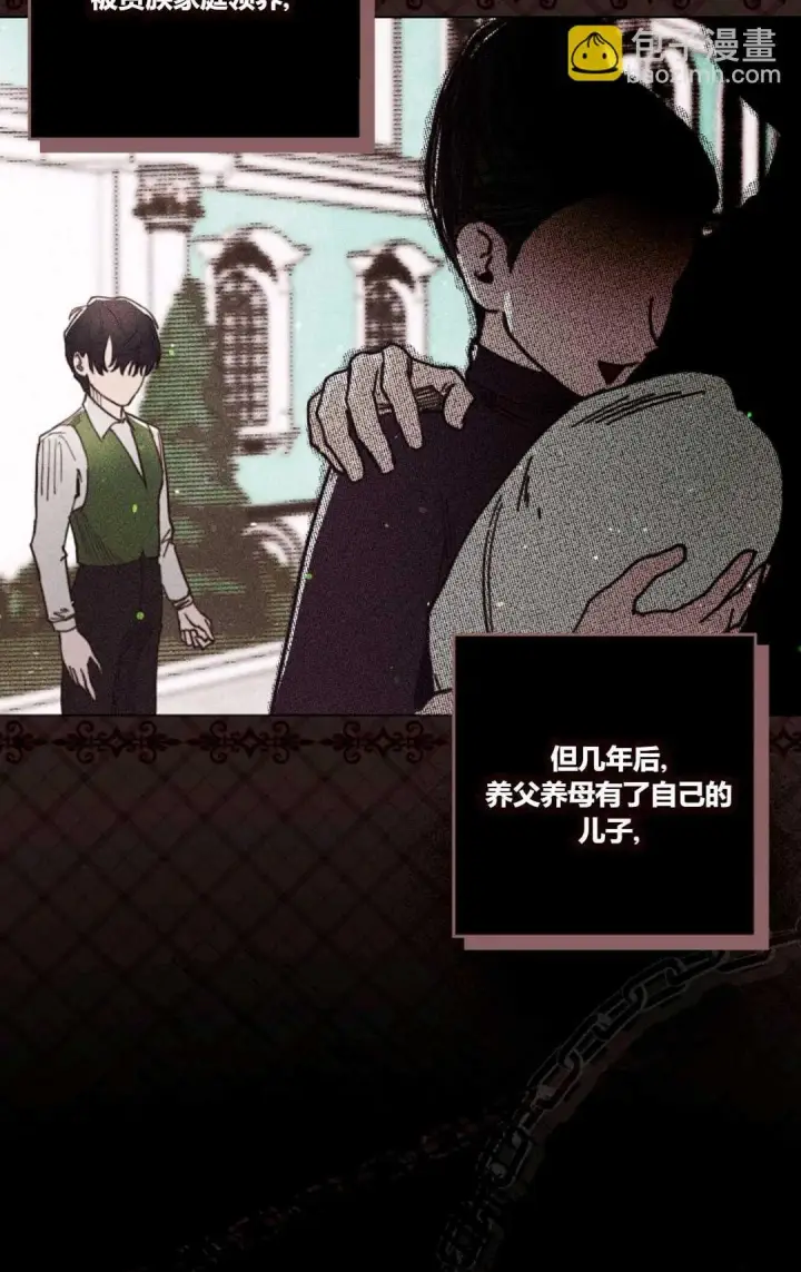 漫画《和时日不多的恋人过着非婚生活》第05话第4张图