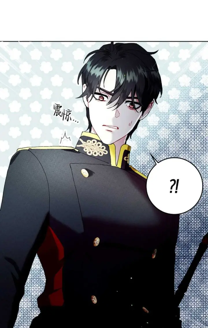 漫画《和时日不多的恋人过着非婚生活》第05话第55张图