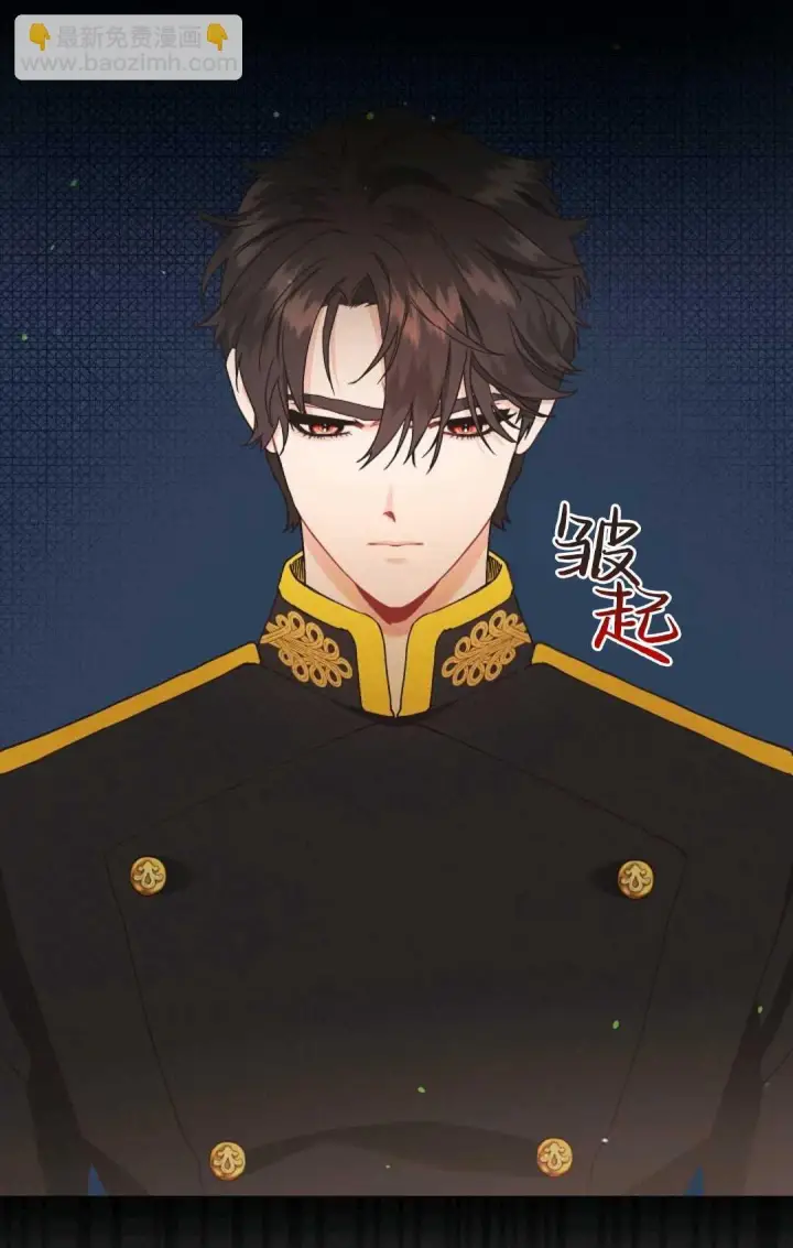 漫画《和时日不多的恋人过着非婚生活》第05话第63张图