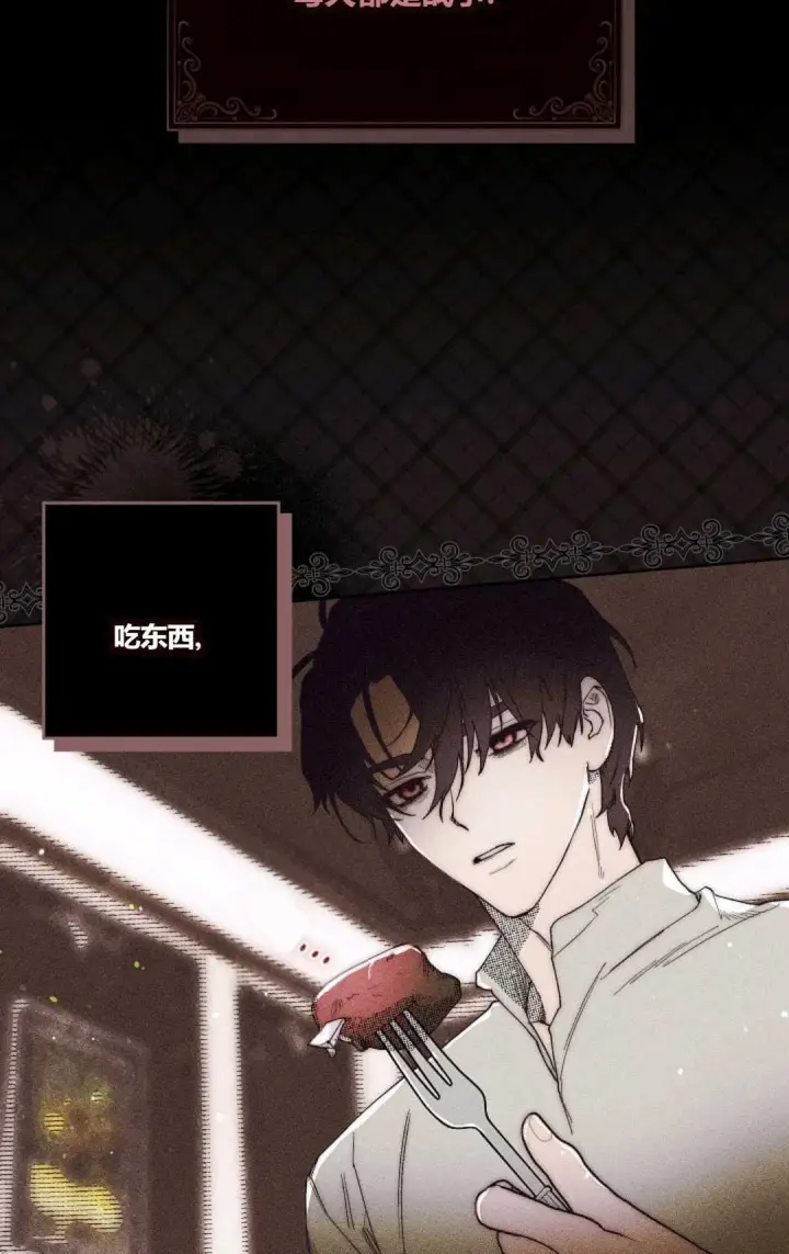 漫画《和时日不多的恋人过着非婚生活》第05话第7张图