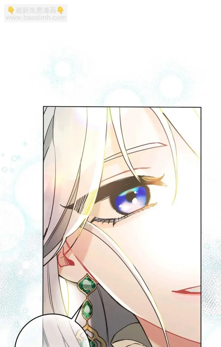 漫画《和时日不多的恋人过着非婚生活》第05话第75张图