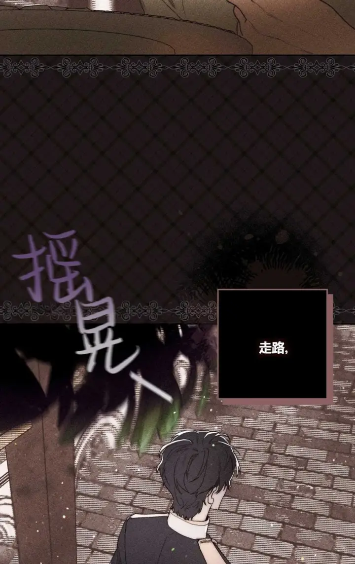 漫画《和时日不多的恋人过着非婚生活》第05话第8张图