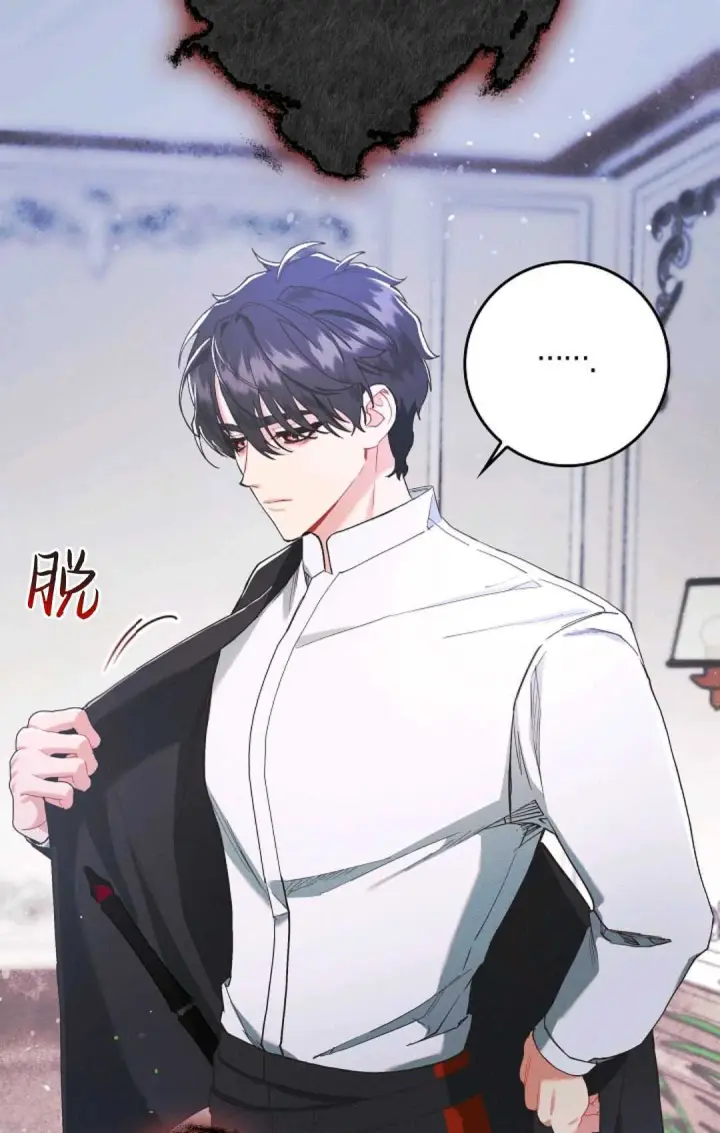 漫画《和时日不多的恋人过着非婚生活》第05话第80张图
