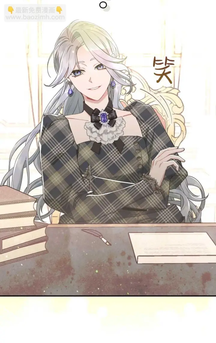 漫画《和时日不多的恋人过着非婚生活》第06话第22张图