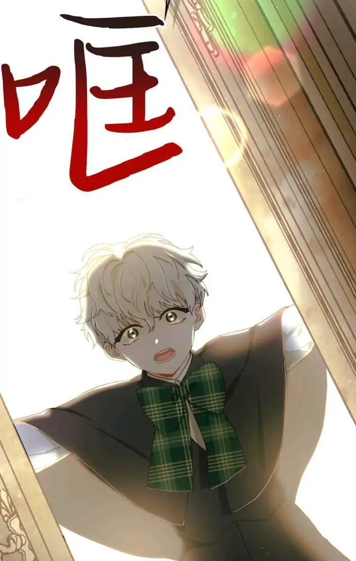 漫画《和时日不多的恋人过着非婚生活》第06话第77张图