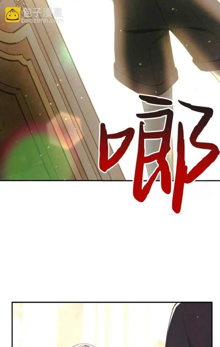 漫画《和时日不多的恋人过着非婚生活》第06话第78张图