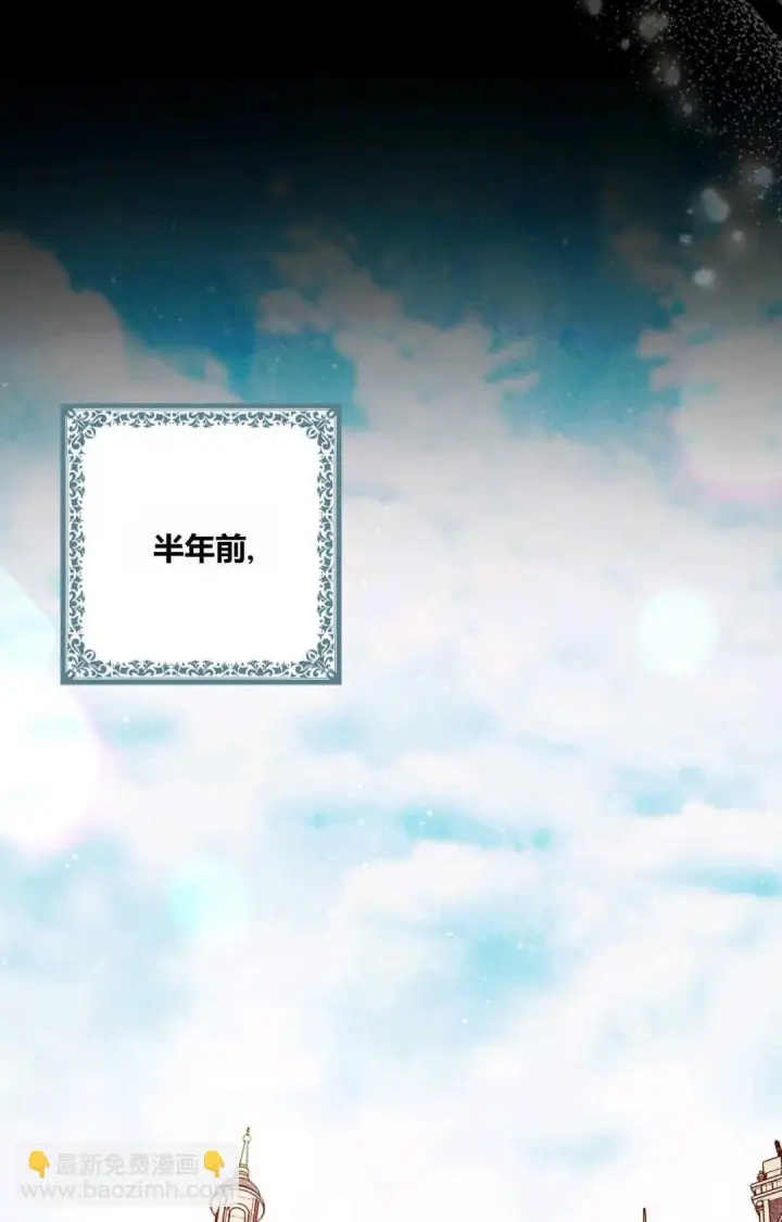 漫画《和时日不多的恋人过着非婚生活》第07话第10张图