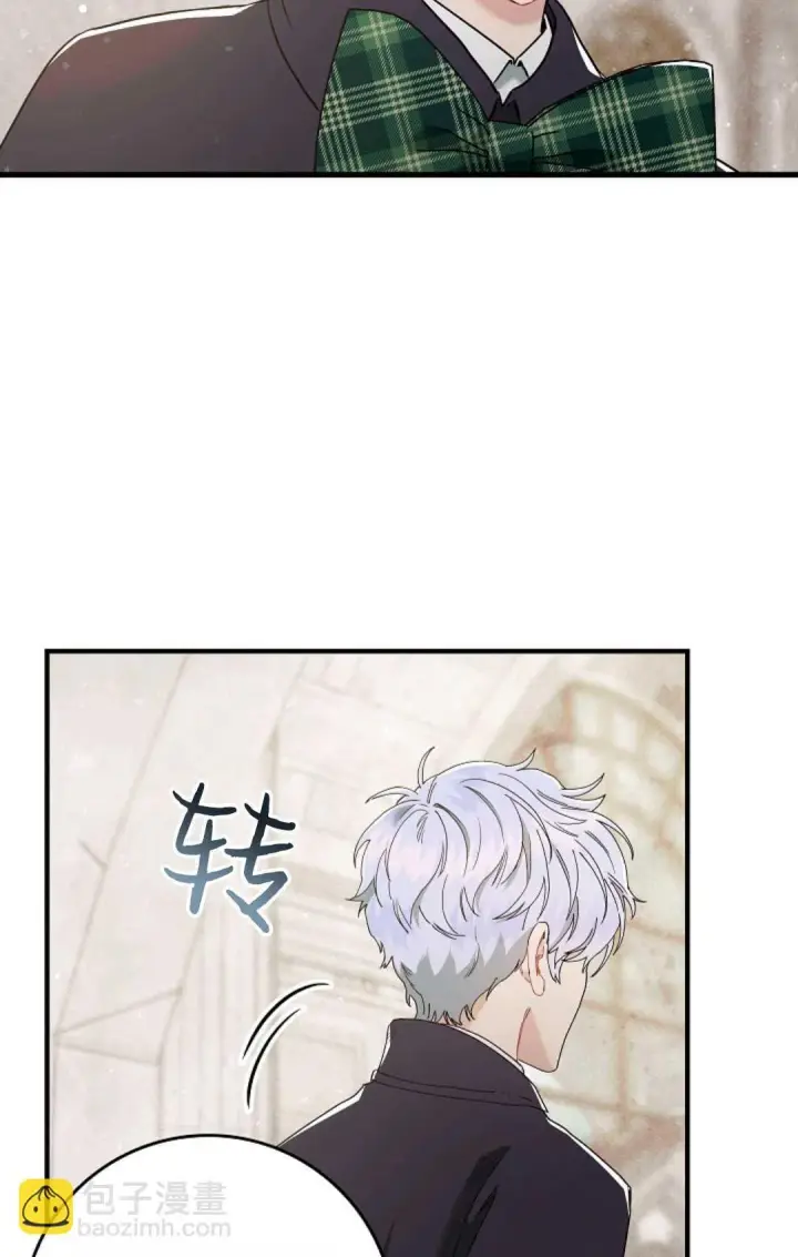 漫画《和时日不多的恋人过着非婚生活》第07话第29张图