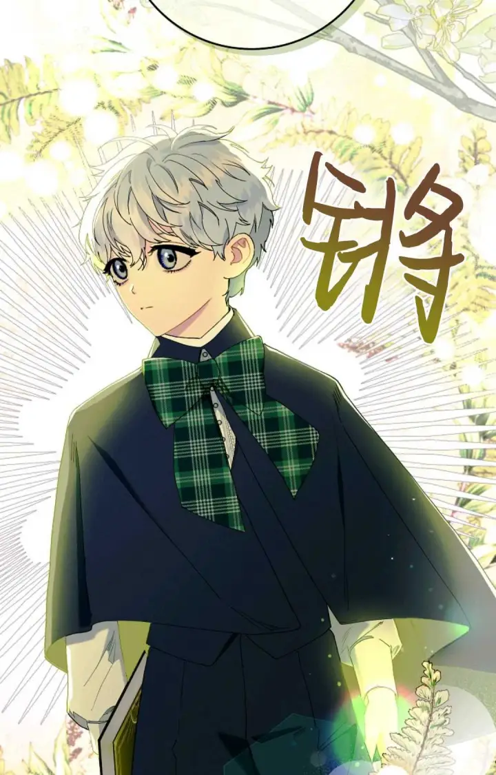 漫画《和时日不多的恋人过着非婚生活》第07话第5张图