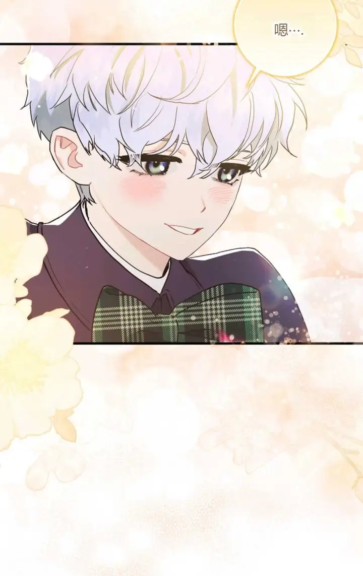 漫画《和时日不多的恋人过着非婚生活》第07话第65张图
