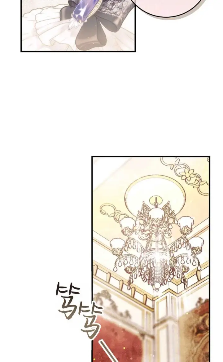 漫画《和时日不多的恋人过着非婚生活》第07话第76张图