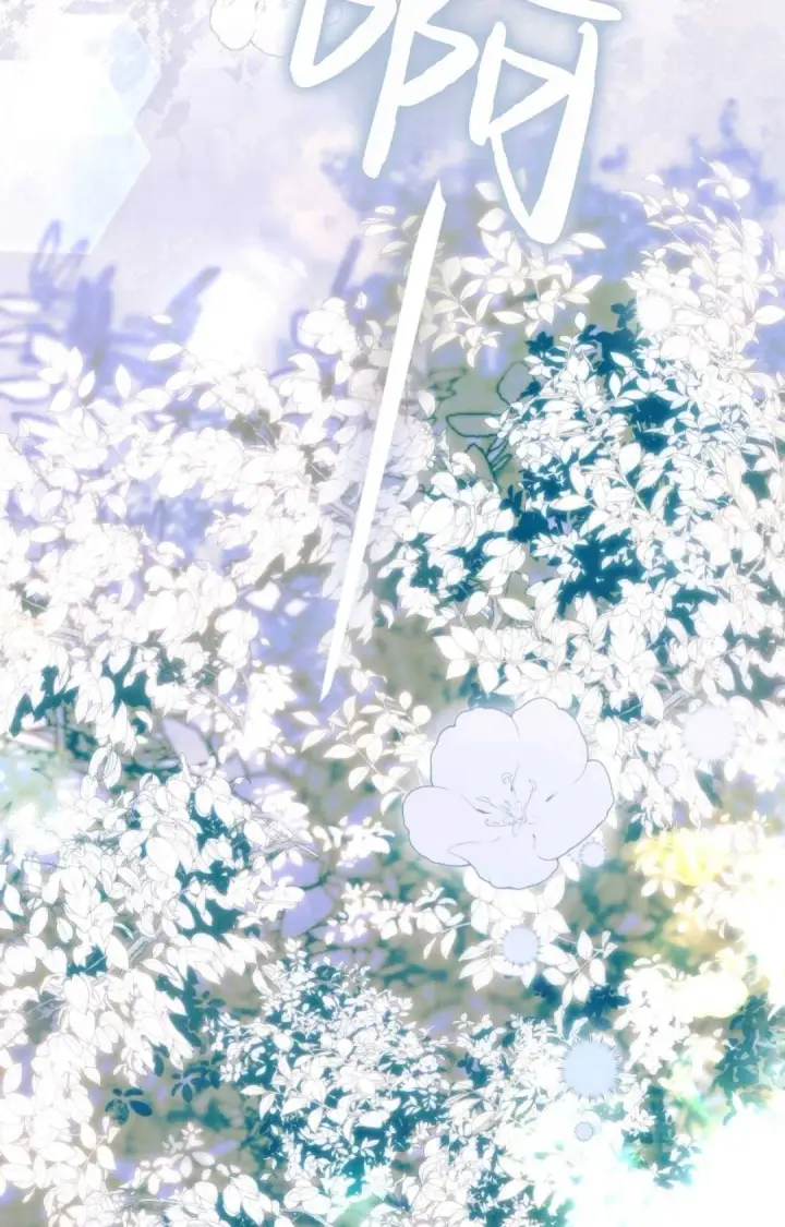 漫画《和时日不多的恋人过着非婚生活》第08话第2张图