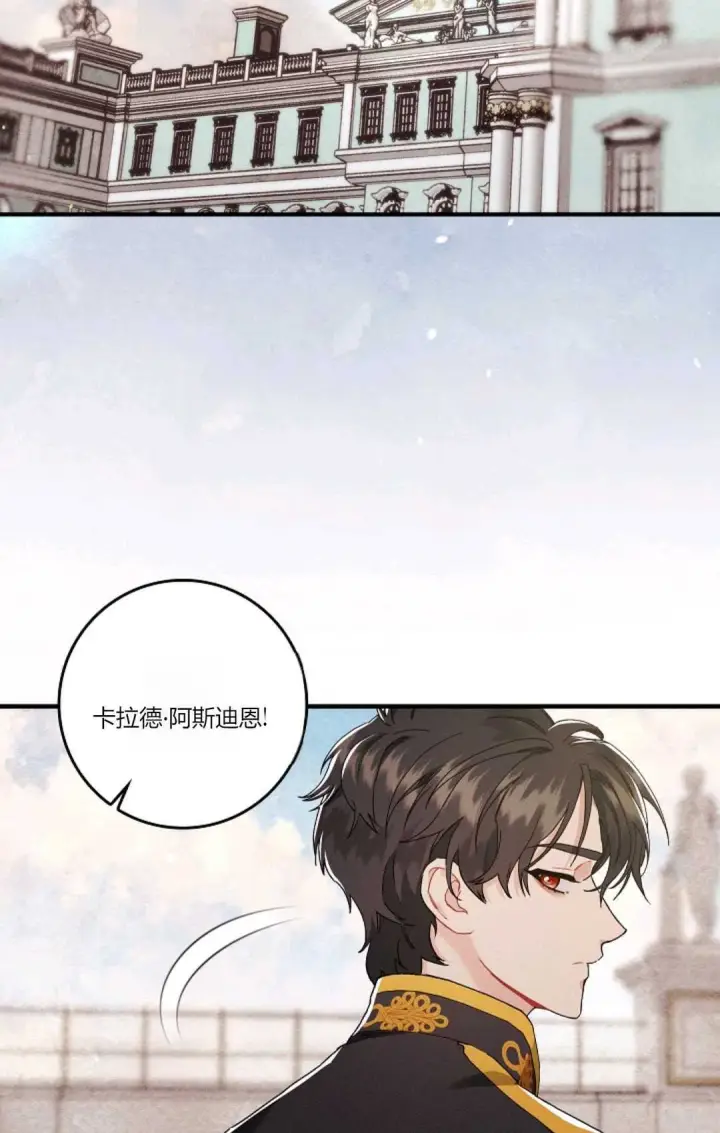 漫画《和时日不多的恋人过着非婚生活》第08话第23张图