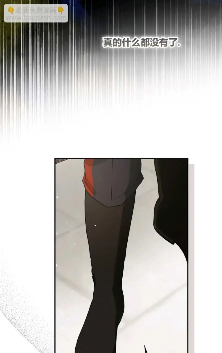 漫画《和时日不多的恋人过着非婚生活》第08话第47张图