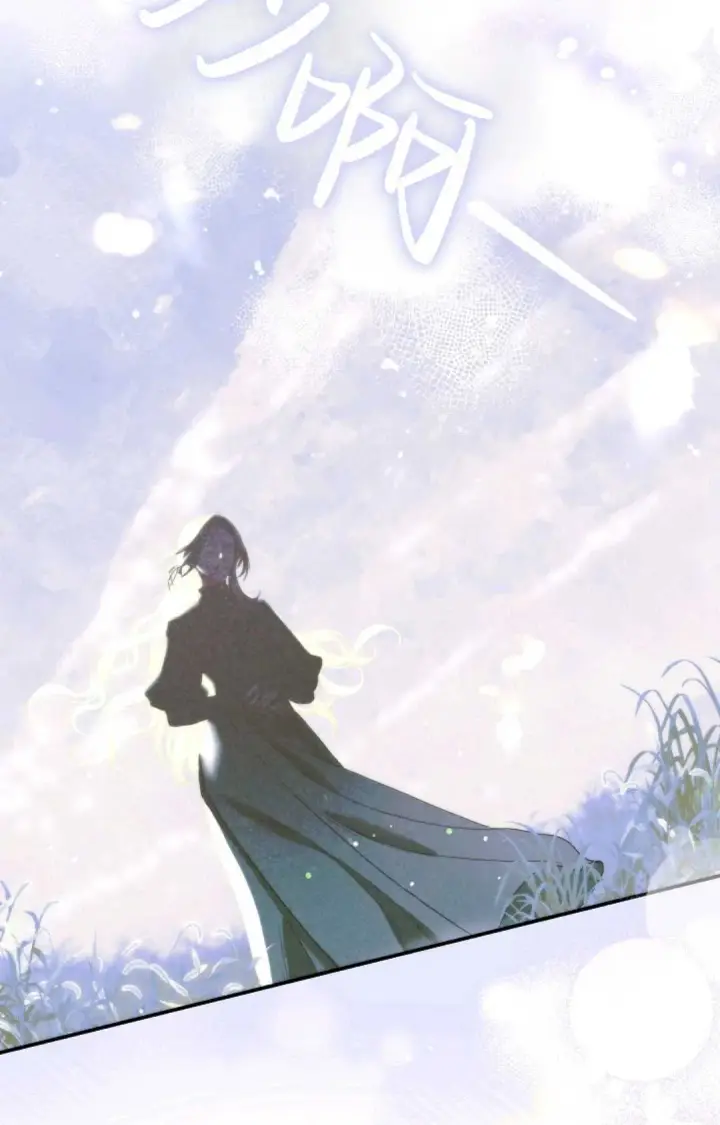 漫画《和时日不多的恋人过着非婚生活》第08话第5张图