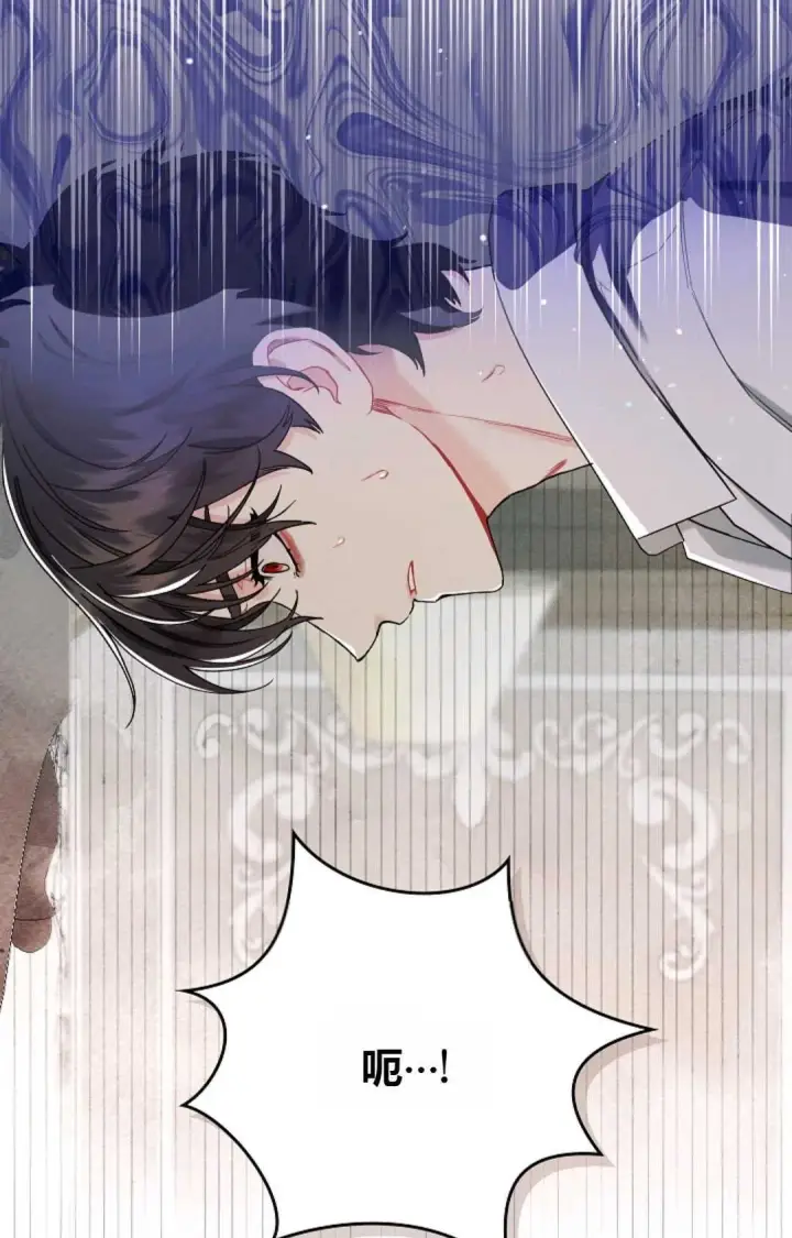 漫画《和时日不多的恋人过着非婚生活》第08话第9张图