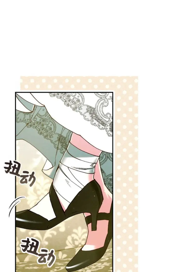 漫画《和时日不多的恋人过着非婚生活》第28话第76张图