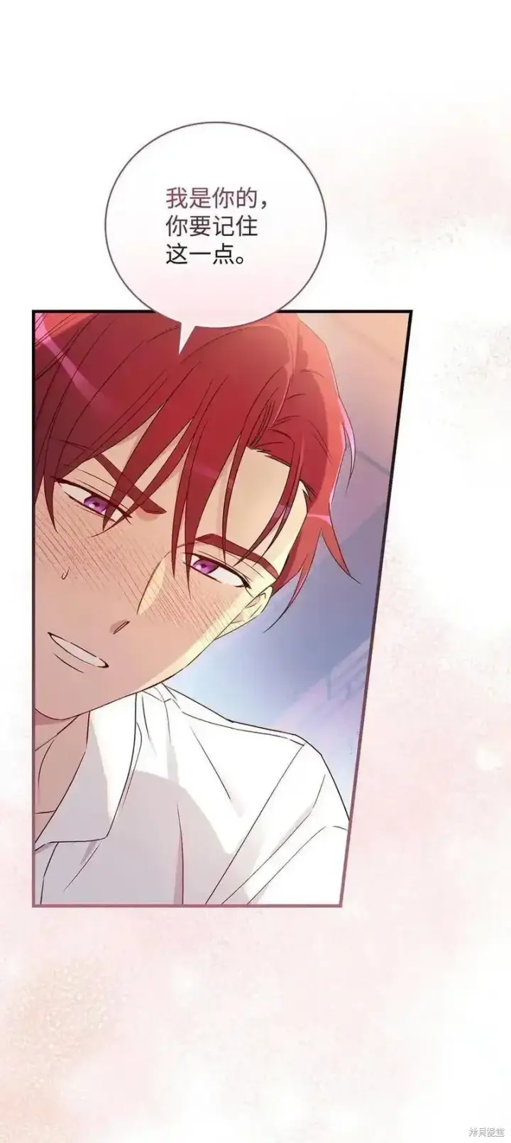 漫画《红骑士绝不追求不劳而获的金钱》第101话第47张图
