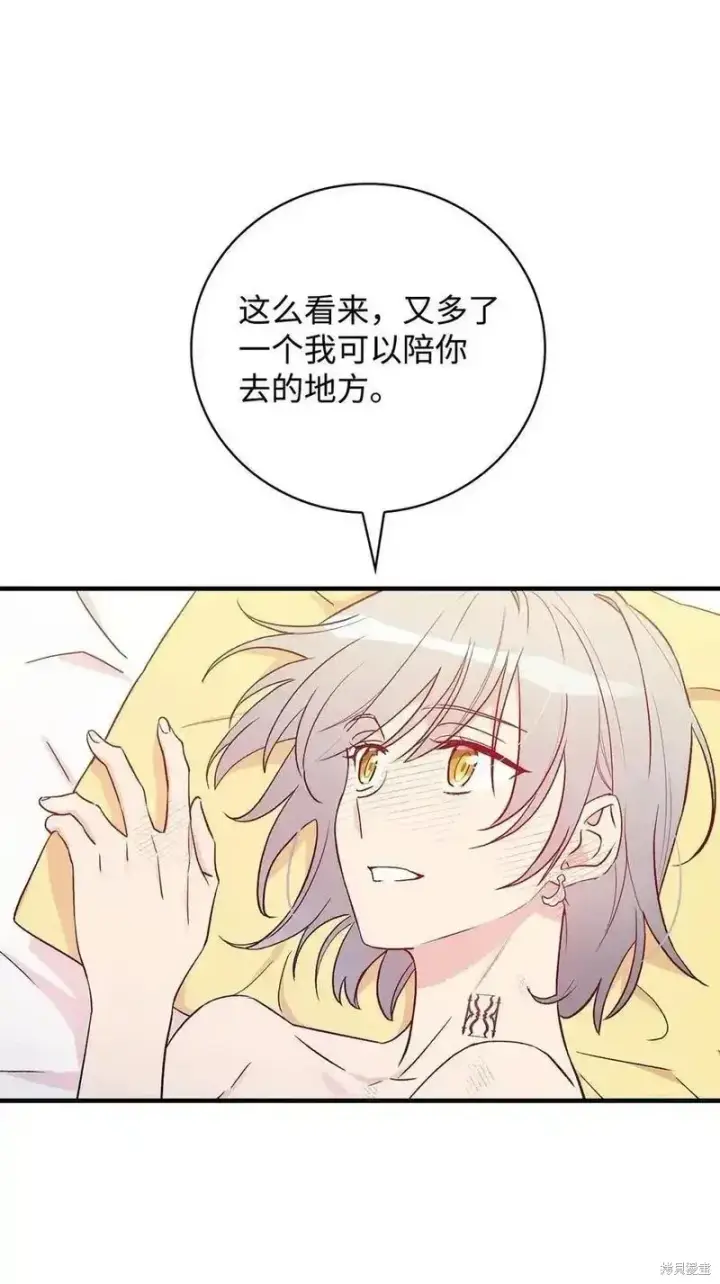 漫画《红骑士绝不追求不劳而获的金钱》第101话第71张图