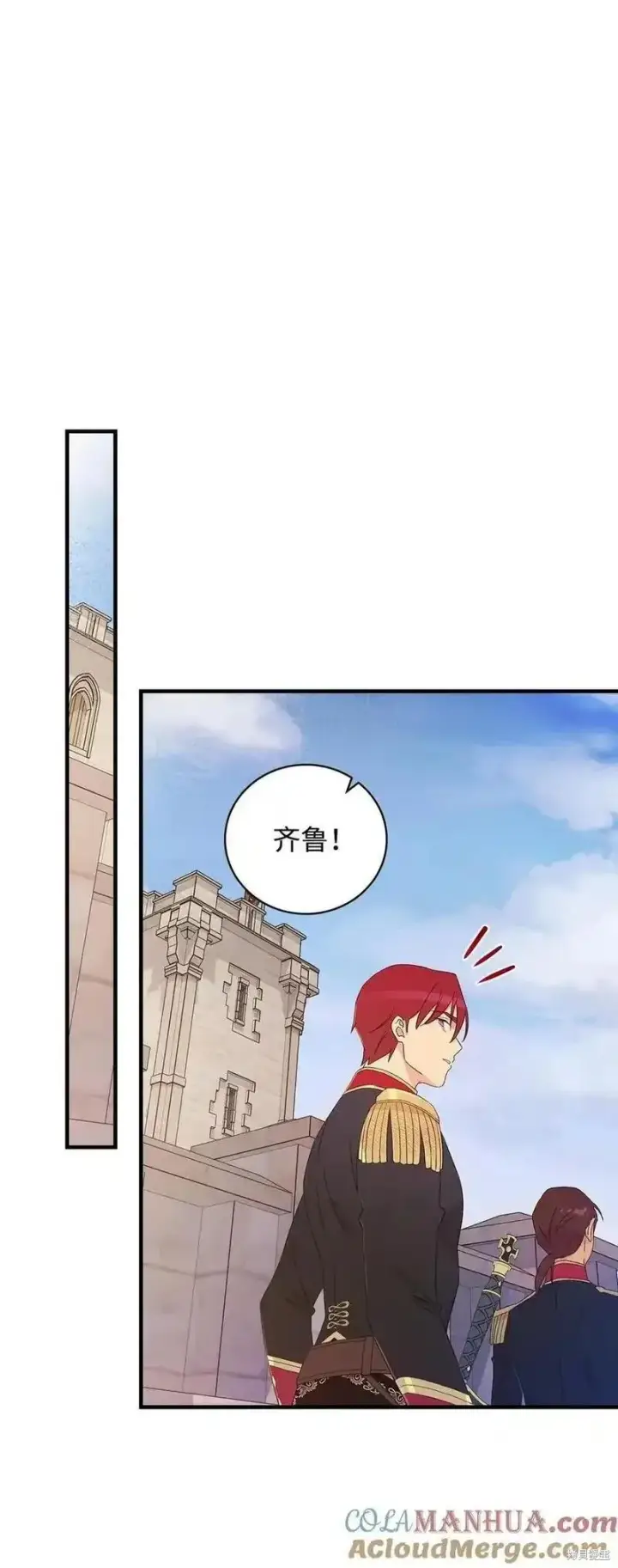 漫画《红骑士绝不追求不劳而获的金钱》第95话第37张图