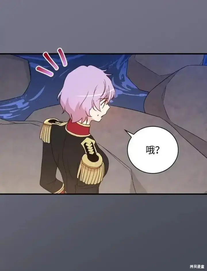 漫画《红骑士绝不追求不劳而获的金钱》第95话第45张图