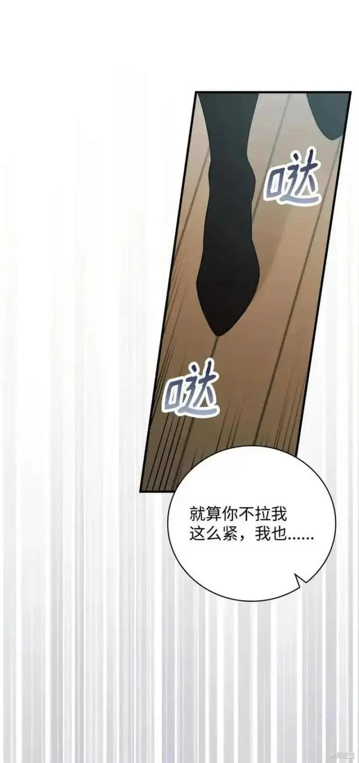 漫画《红骑士绝不追求不劳而获的金钱》第96话第2张图