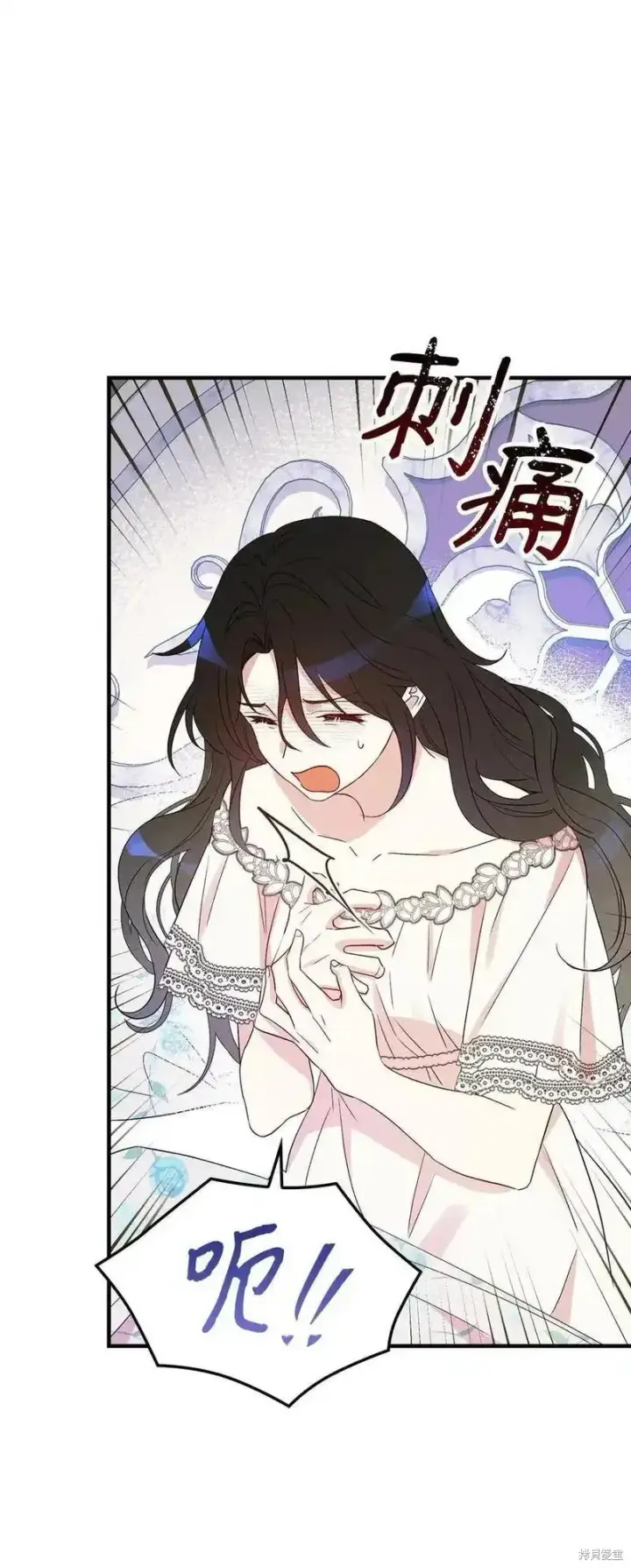 漫画《红骑士绝不追求不劳而获的金钱》第96话第38张图