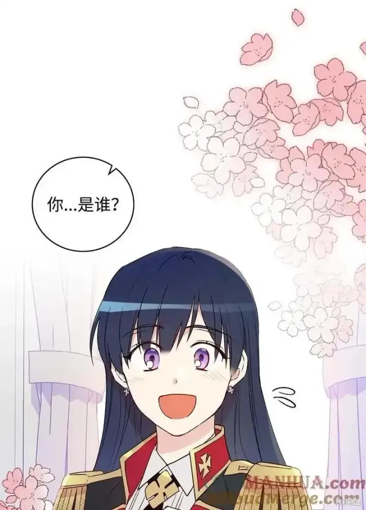 漫画《红骑士绝不追求不劳而获的金钱》第96话第40张图