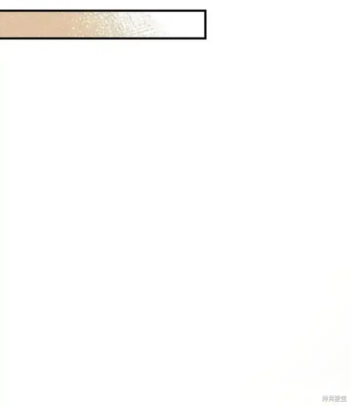 漫画《红骑士绝不追求不劳而获的金钱》第96话第69张图