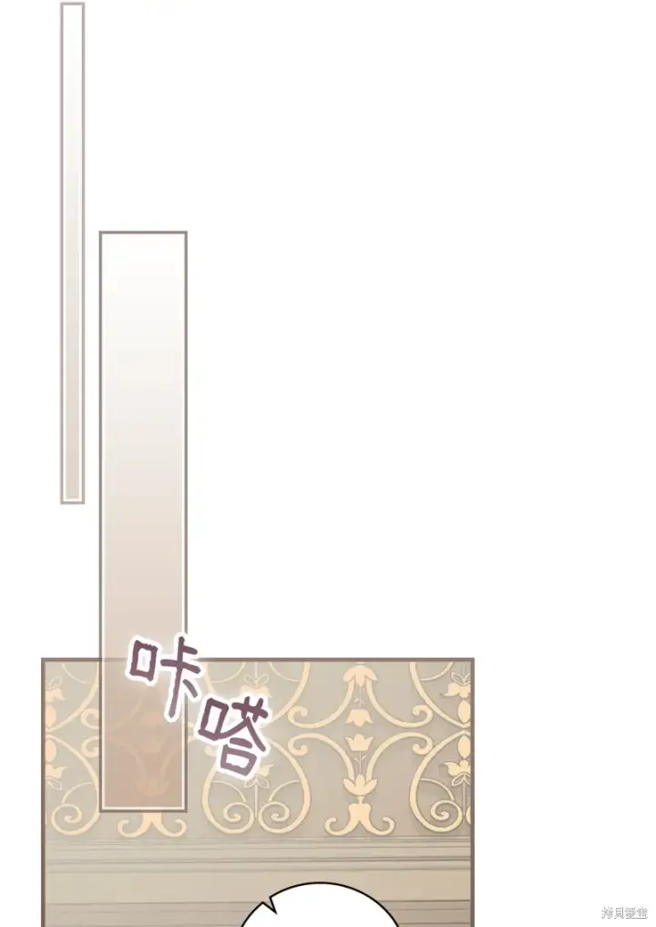 漫画《红骑士绝不追求不劳而获的金钱》第97话第56张图