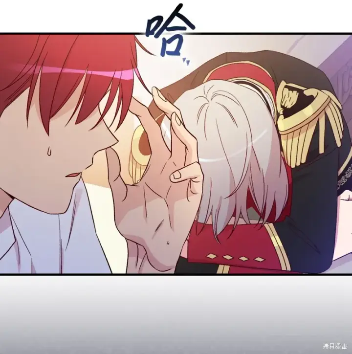 漫画《红骑士绝不追求不劳而获的金钱》第97话第8张图