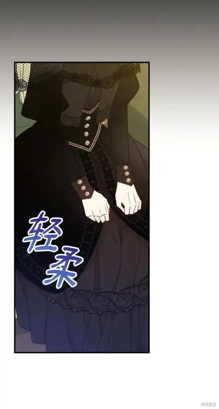 漫画《红骑士绝不追求不劳而获的金钱》第98话第17张图