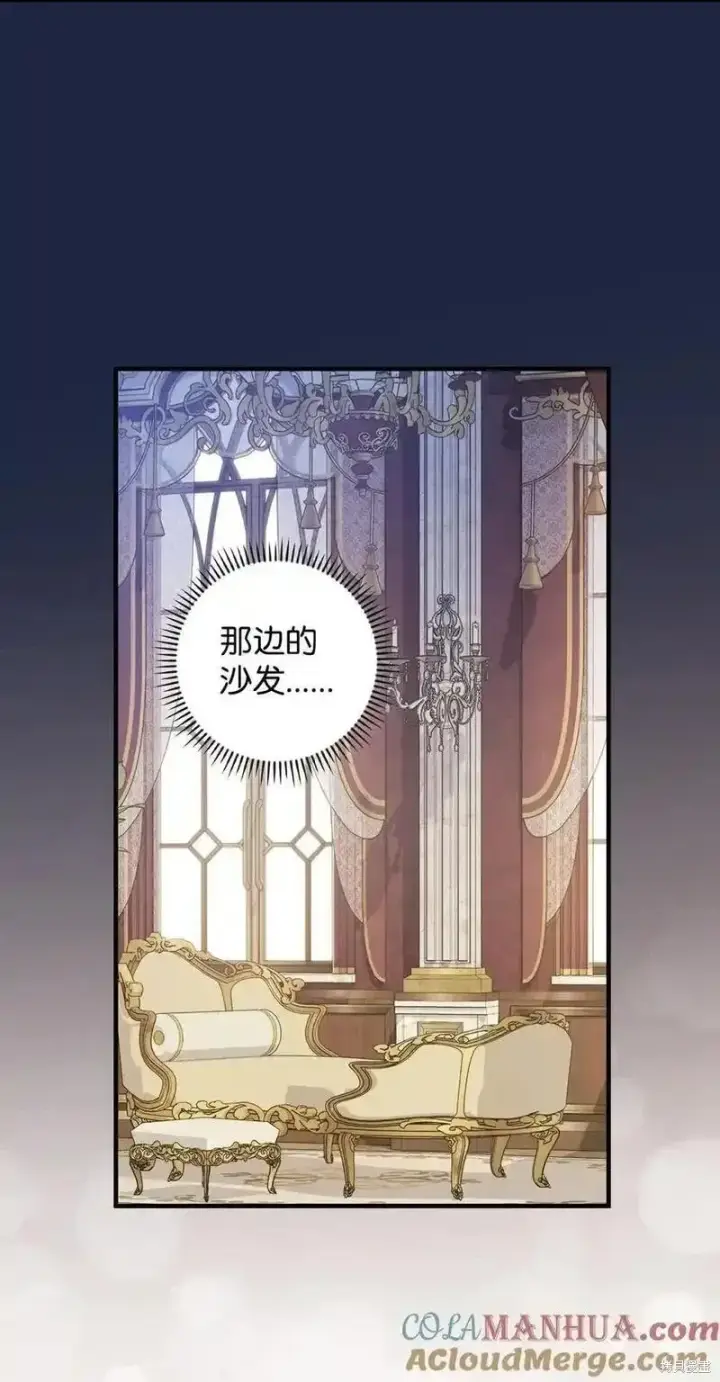 漫画《红骑士绝不追求不劳而获的金钱》第98话第22张图