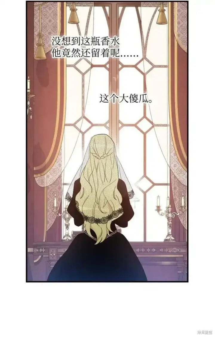 漫画《红骑士绝不追求不劳而获的金钱》第98话第38张图