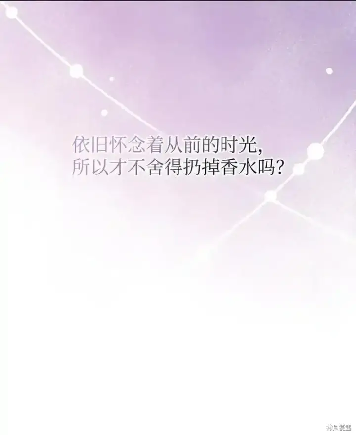 漫画《红骑士绝不追求不劳而获的金钱》第98话第42张图