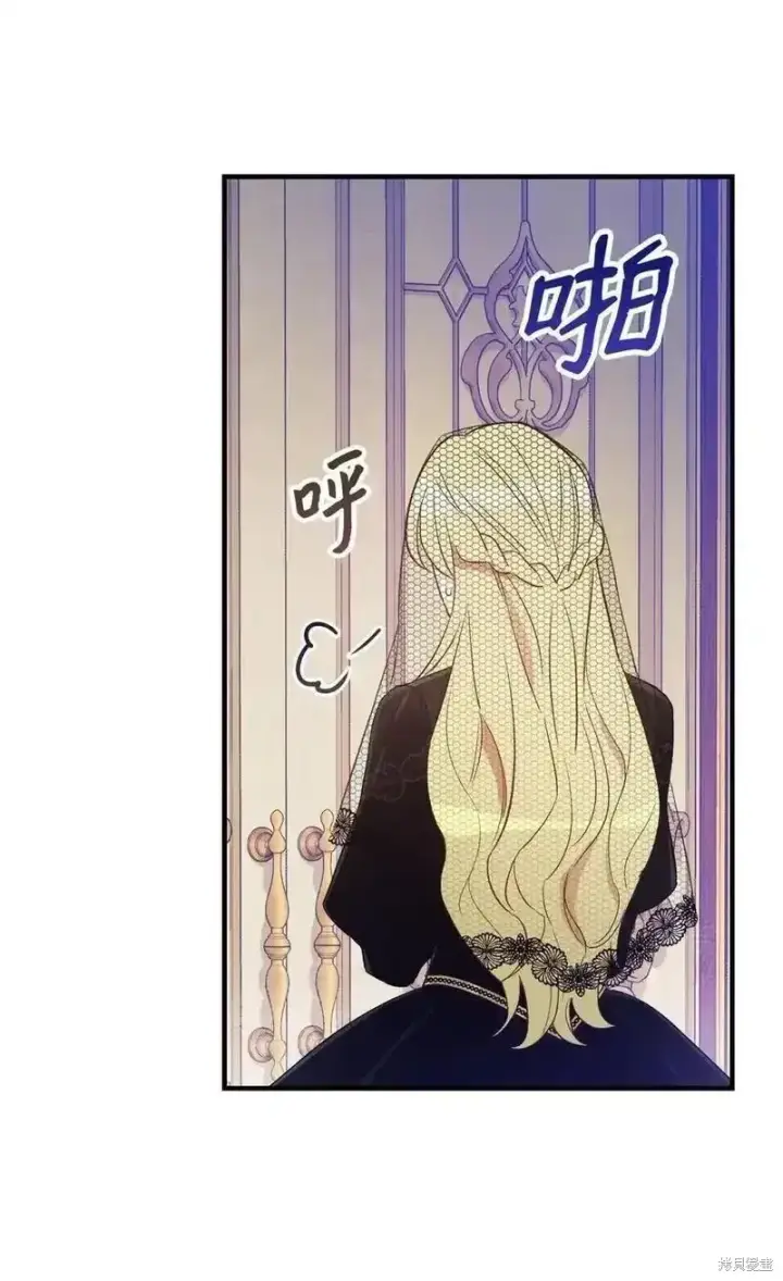 漫画《红骑士绝不追求不劳而获的金钱》第98话第56张图
