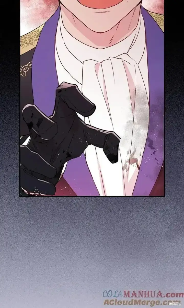 漫画《红骑士绝不追求不劳而获的金钱》第99话第64张图