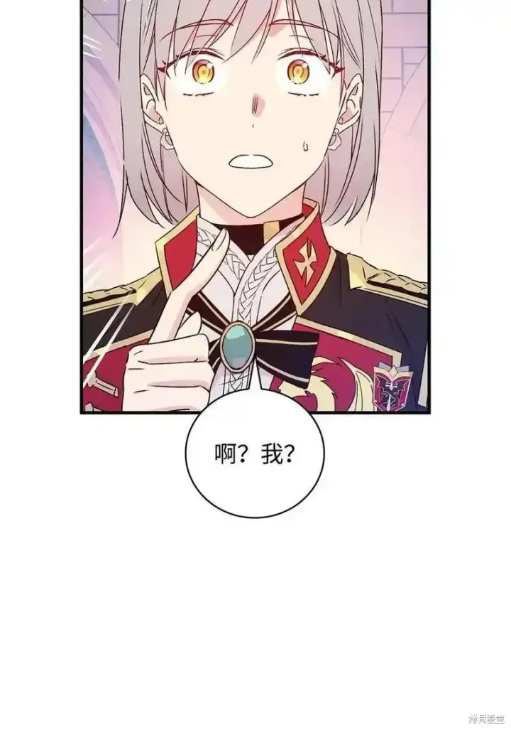 漫画《红骑士绝不追求不劳而获的金钱》第100话第36张图