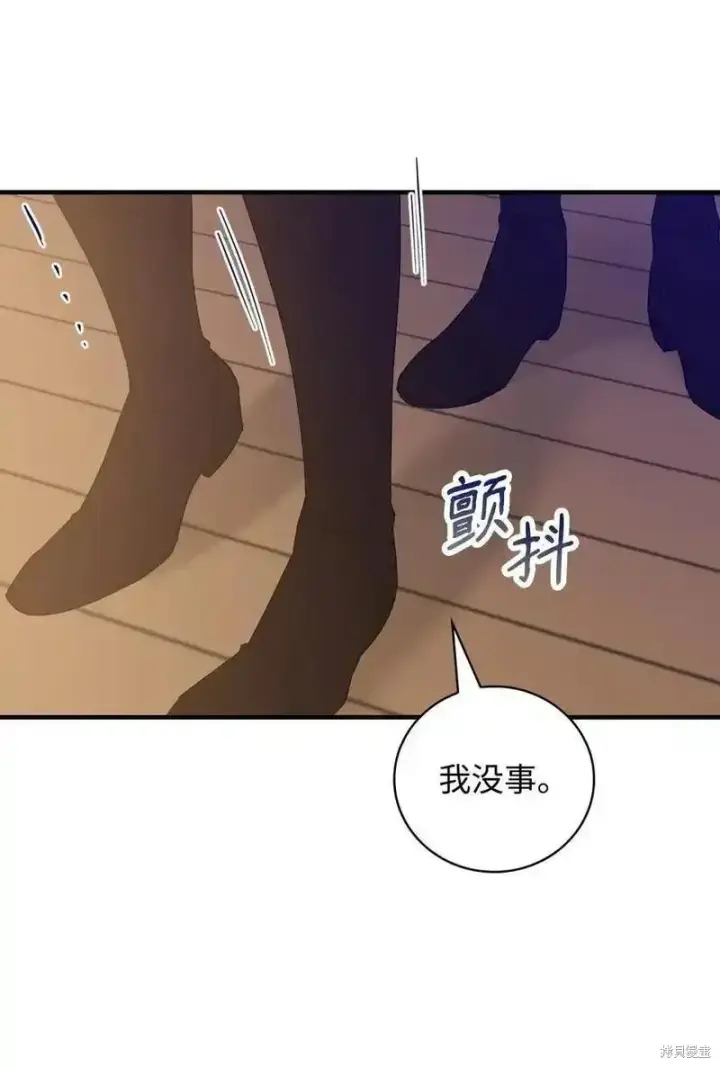 漫画《红骑士绝不追求不劳而获的金钱》第100话第51张图