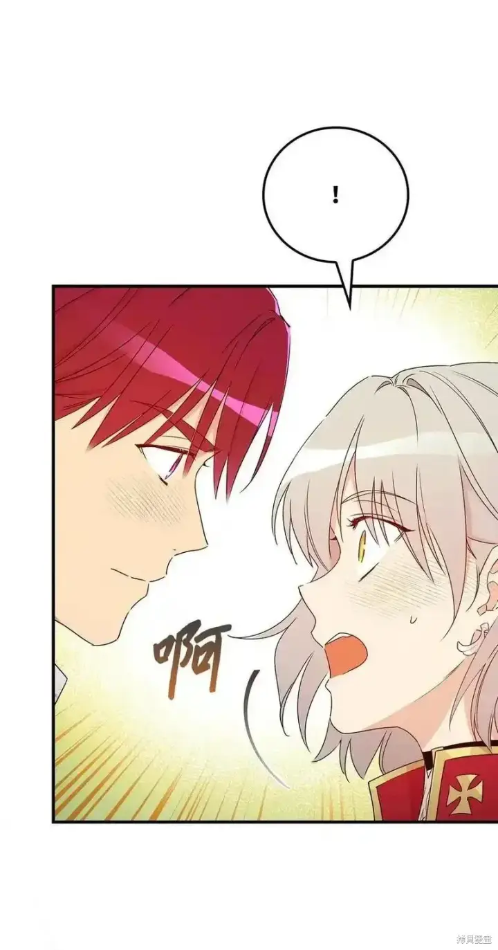 漫画《红骑士绝不追求不劳而获的金钱》第100话第60张图