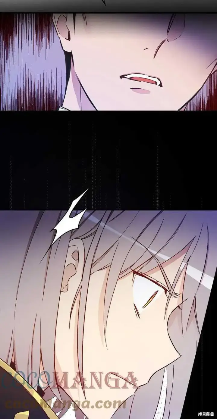 漫画《红骑士绝不追求不劳而获的金钱》第31话第25张图
