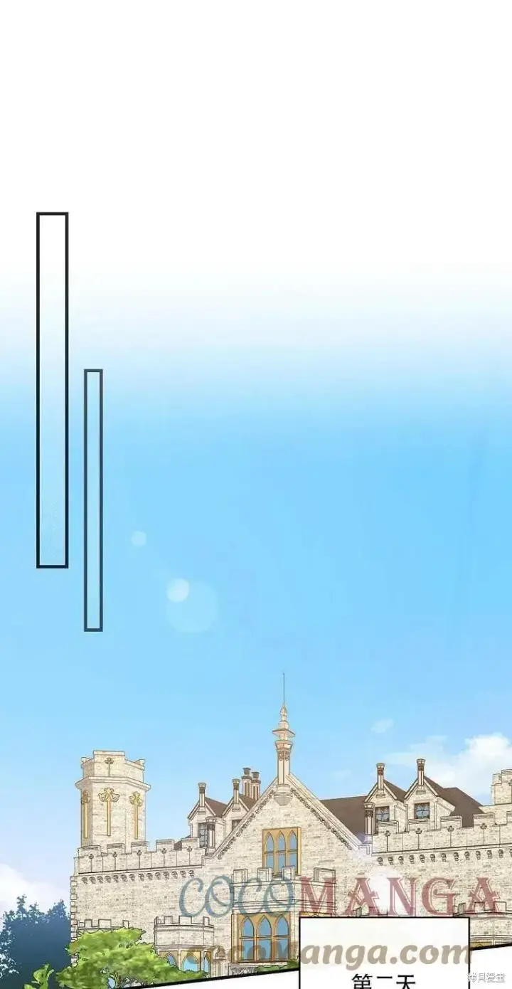 漫画《红骑士绝不追求不劳而获的金钱》第31话第28张图